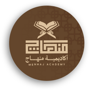 MENHAJ